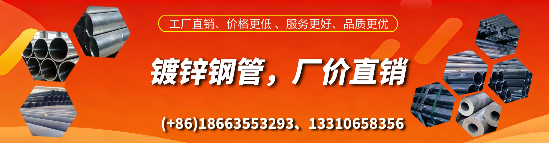 黔西南精密镀锌钢管厂家